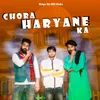 Chhora Haryane Ka